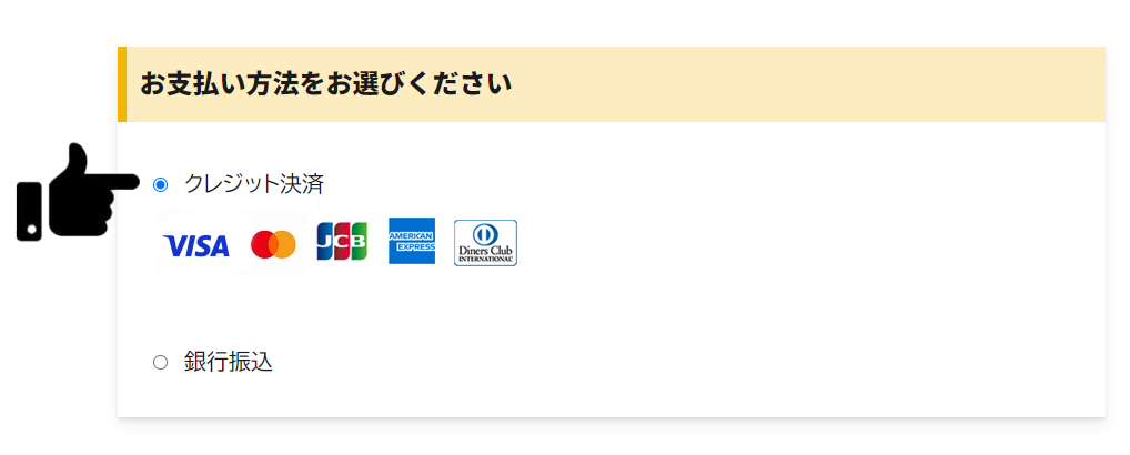 支援金額の達成イメージ